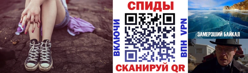 АМФЕТАМИН 97%  Свирск 