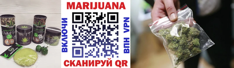 Печенье с ТГК марихуана  наркота  Свирск 