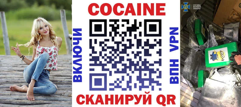 Cocaine 98%  магазин  наркотиков  Свирск 