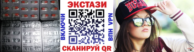 Экстази TESLA  Свирск 