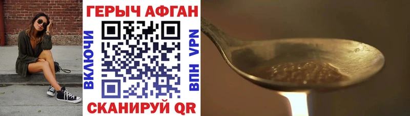 где можно купить наркотик  MEGA как войти  ГЕРОИН герыч  Свирск 