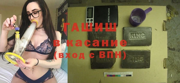 гашик Баксан