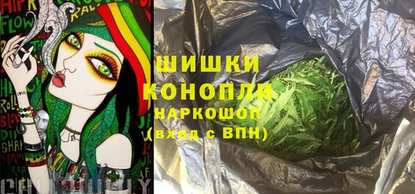 синтетический гашиш Балабаново