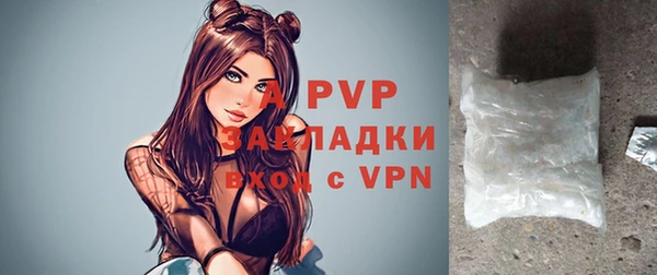 спайс Балахна