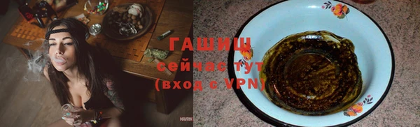 синтетический гашиш Балабаново