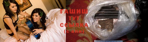 синтетический гашиш Балабаново