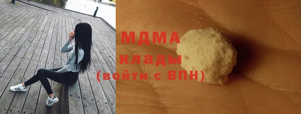 спайс Балахна