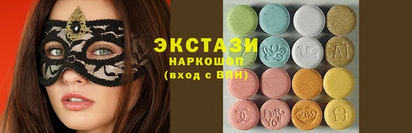 синтетический гашиш Балабаново