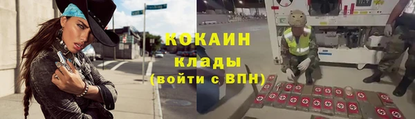 синтетический гашиш Балабаново