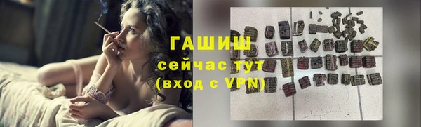 гашик Баксан