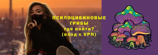 спайс Балахна