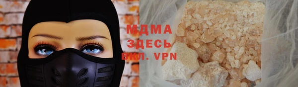 спайс Балахна