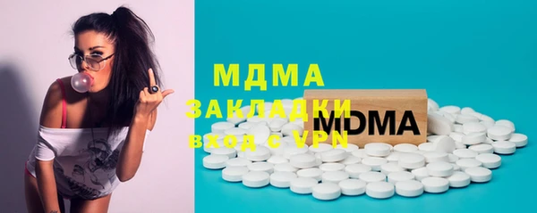 спайс Балахна