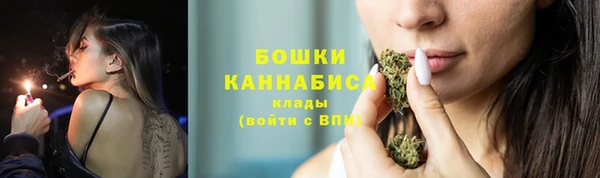 спайс Балахна