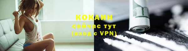 спайс Балахна