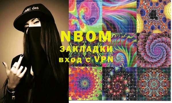 спайс Балахна