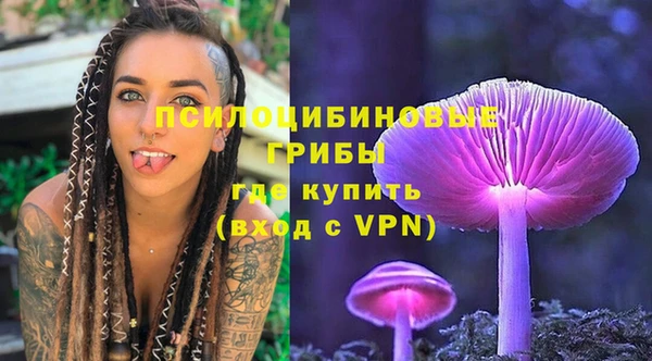 синтетический гашиш Балабаново