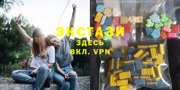 спайс Балахна