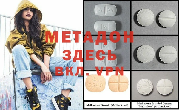 гашик Баксан