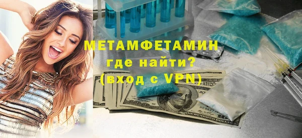 гашик Баксан