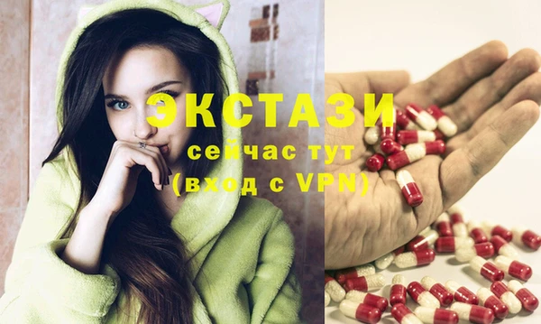 синтетический гашиш Балабаново