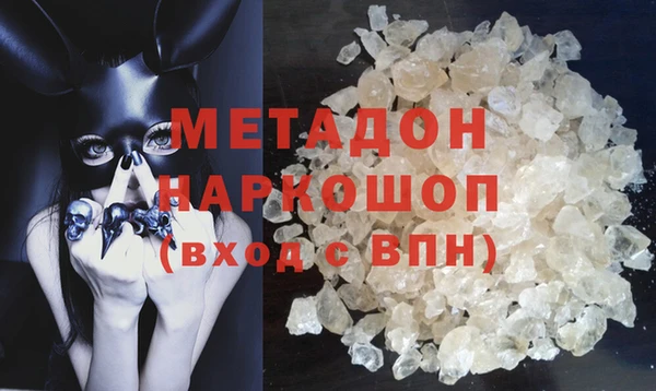спайс Балахна