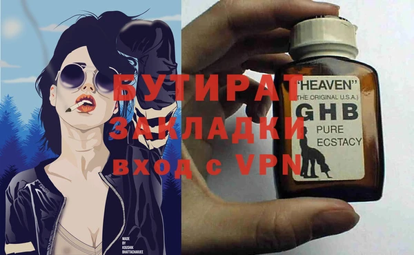 синтетический гашиш Балабаново
