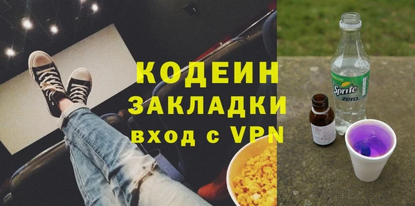 синтетический гашиш Балабаново