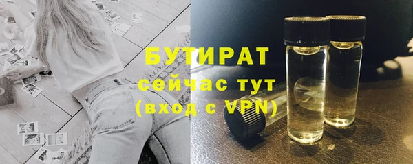 спайс Балахна