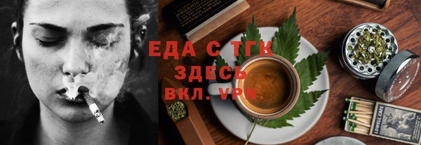спайс Балахна