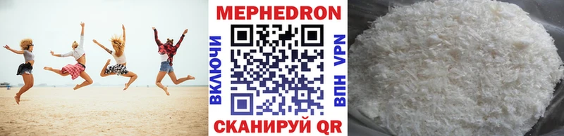 маркетплейс какой сайт  Свирск  МЯУ-МЯУ мука 
