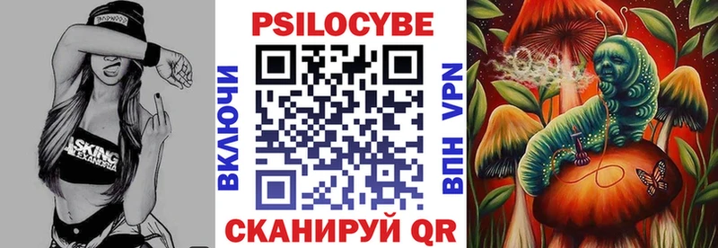 Псилоцибиновые грибы мицелий  Свирск 